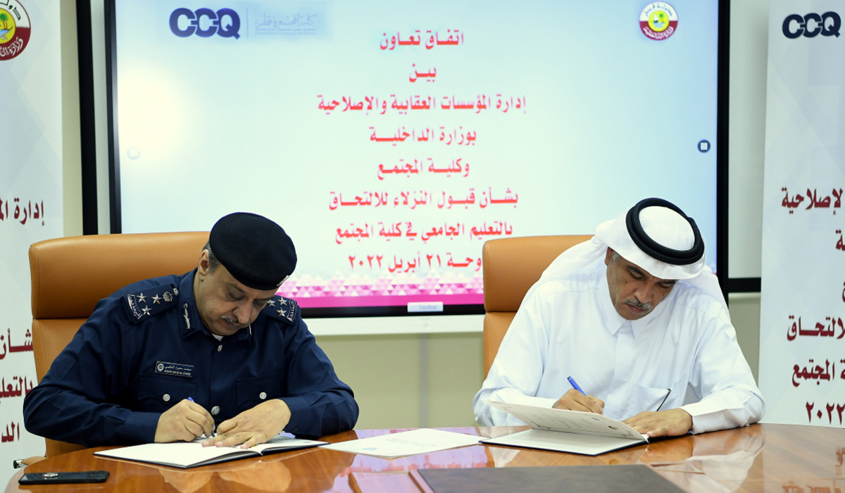Ministry of Interior